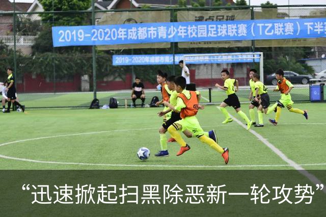 “迅速掀起扫黑除恶新一轮攻势”！多省份密集部署，公布举报方式