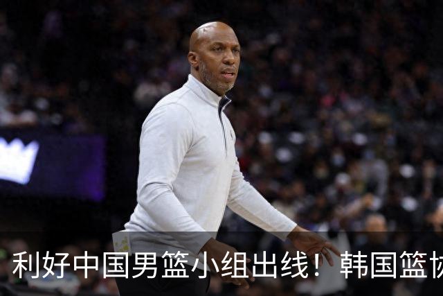 利好中国男篮小组出线！韩国篮协官宣：李贤重不参加世预赛第三窗口期