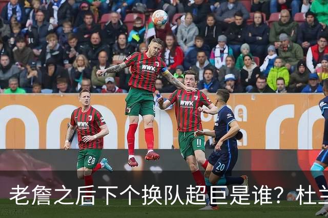 老詹之后下个换队超巨是谁？杜兰特欧文最有可能