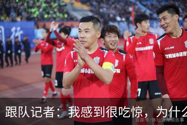 跟队记者：我感到很吃惊，为什么米兰还没有卖掉埃斯图皮尼安