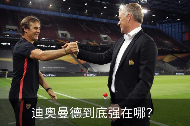 迪奥曼德到底强在哪？